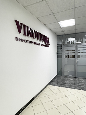 Центральный офис