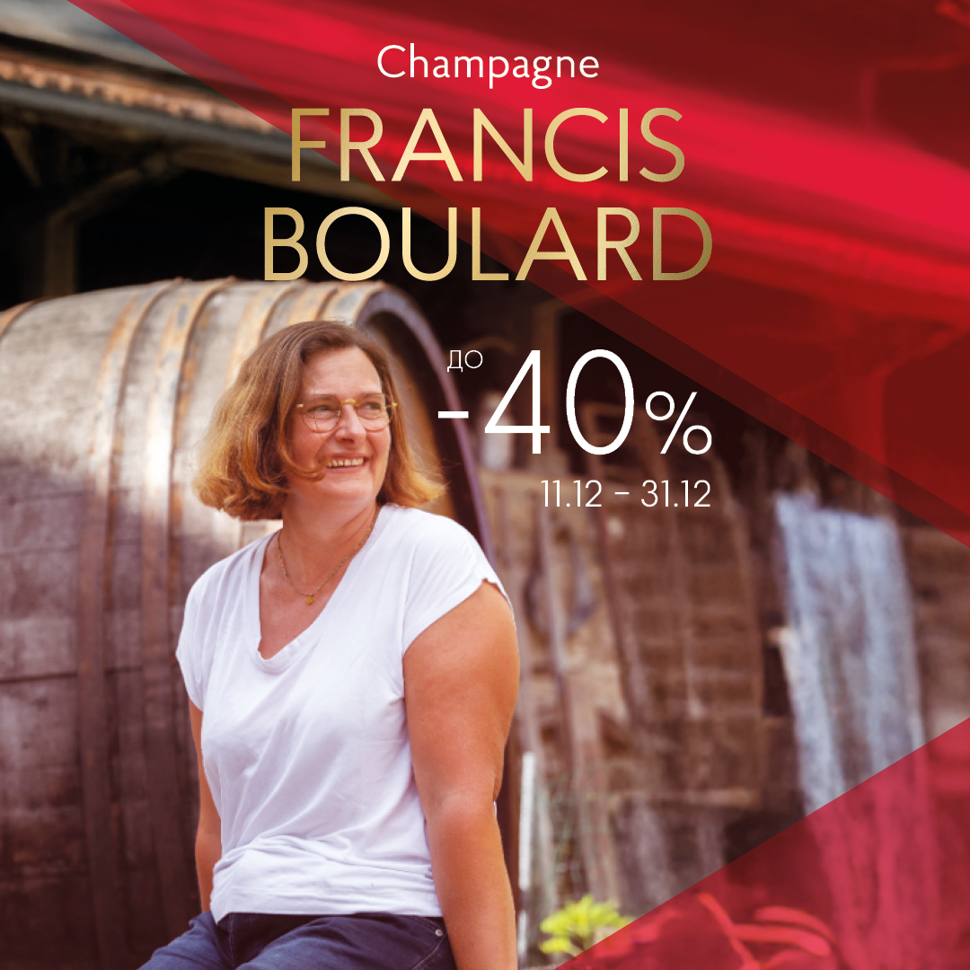 Винодел месяца: Domaine Les Astrelles