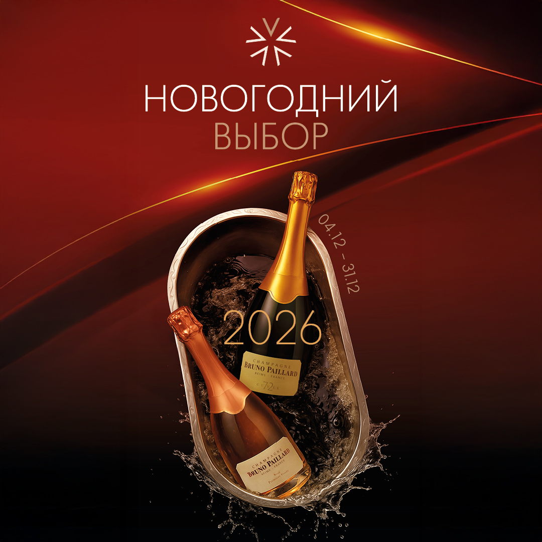 Новогоднее Предложение